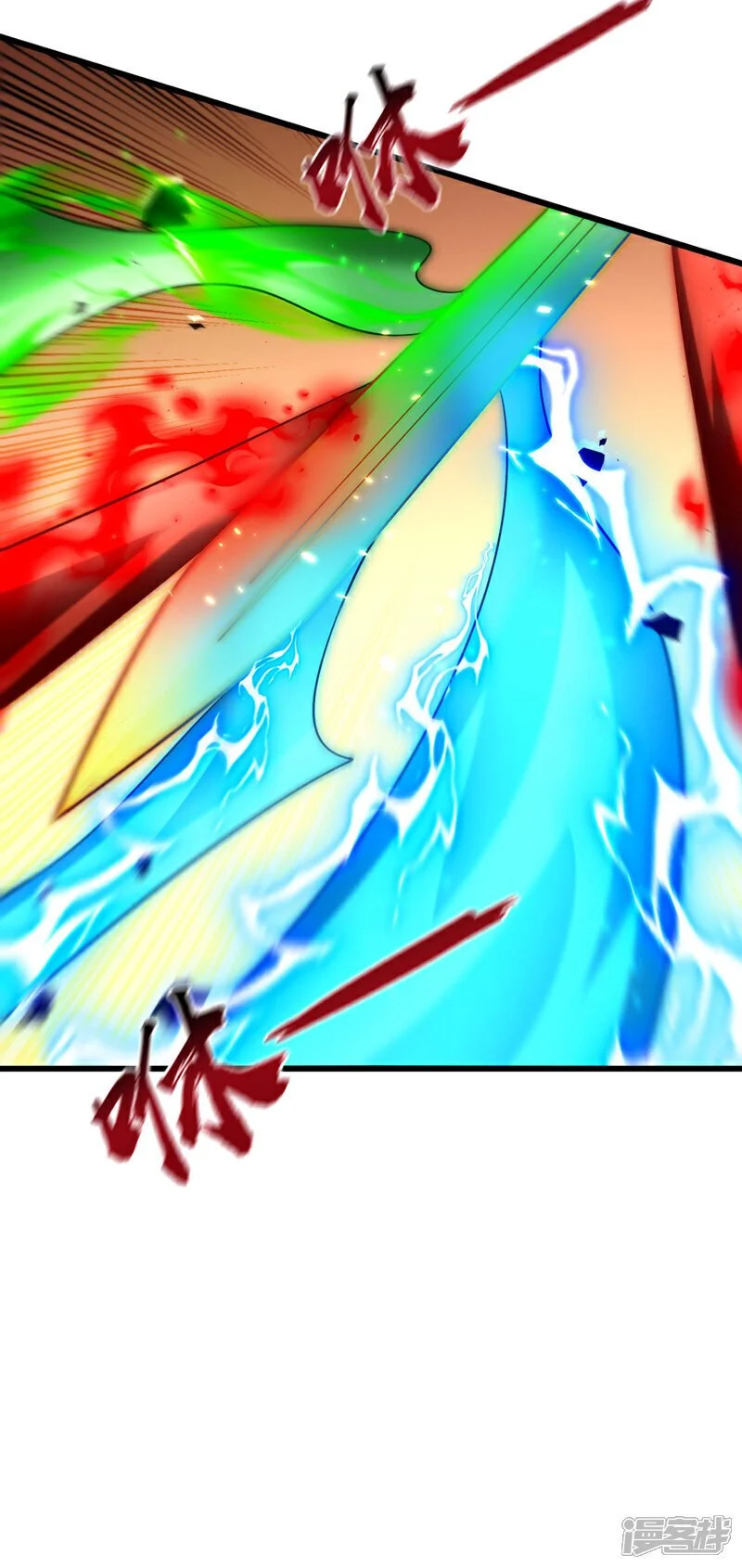 第210话 负隅顽抗！ 第5页