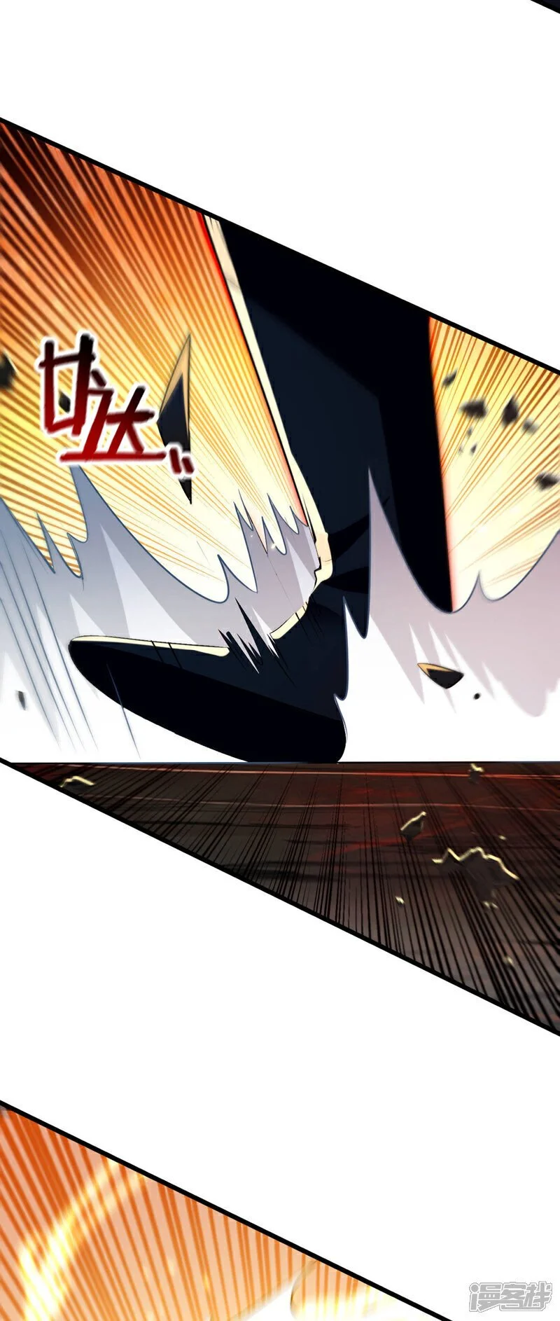 第210话 负隅顽抗！ 第9页