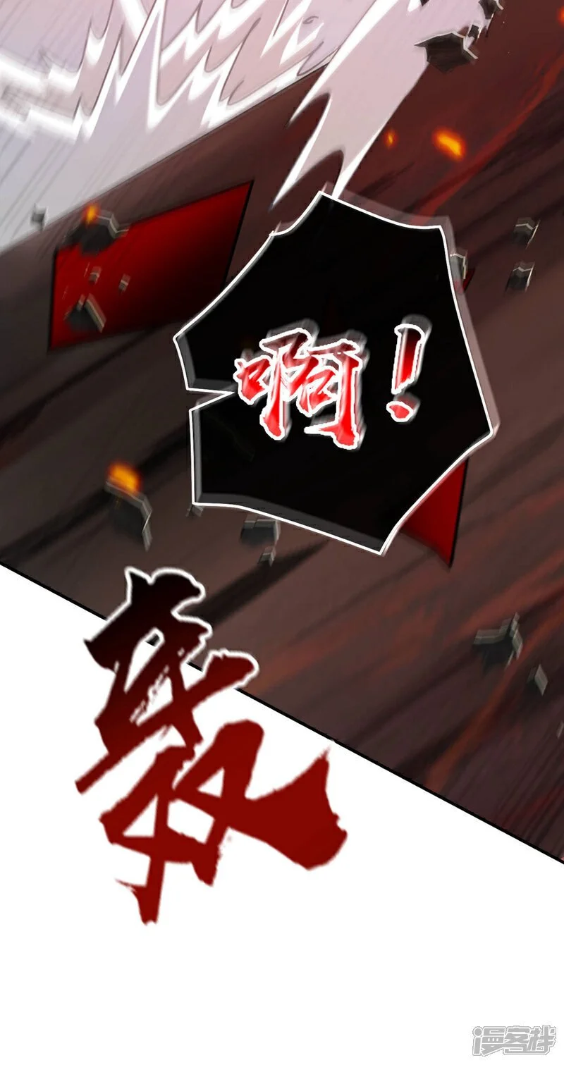 第210话 负隅顽抗！ 第17页