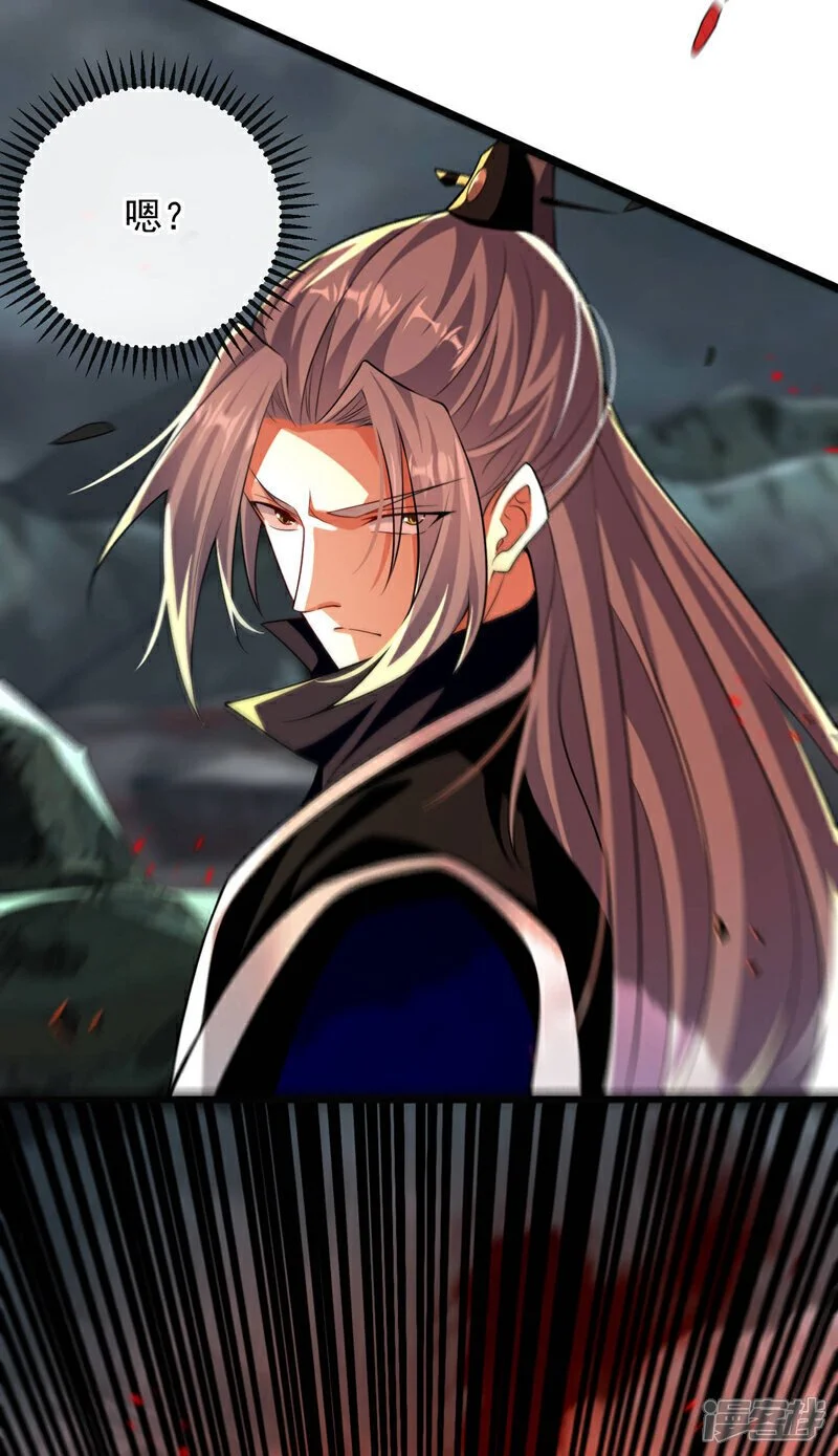 第210话 负隅顽抗！ 第25页