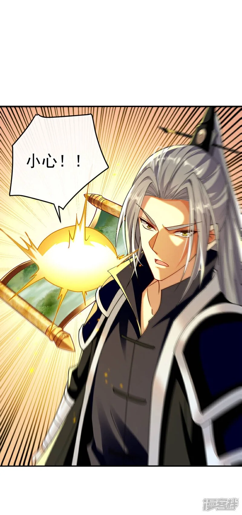第210话 负隅顽抗！ 第31页