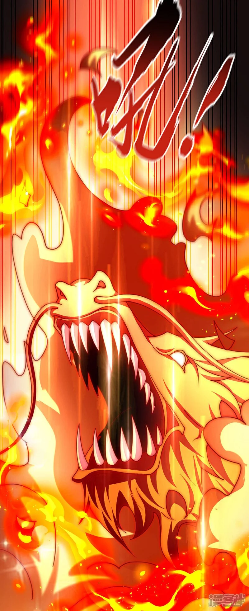 第210话 负隅顽抗！ 第38页