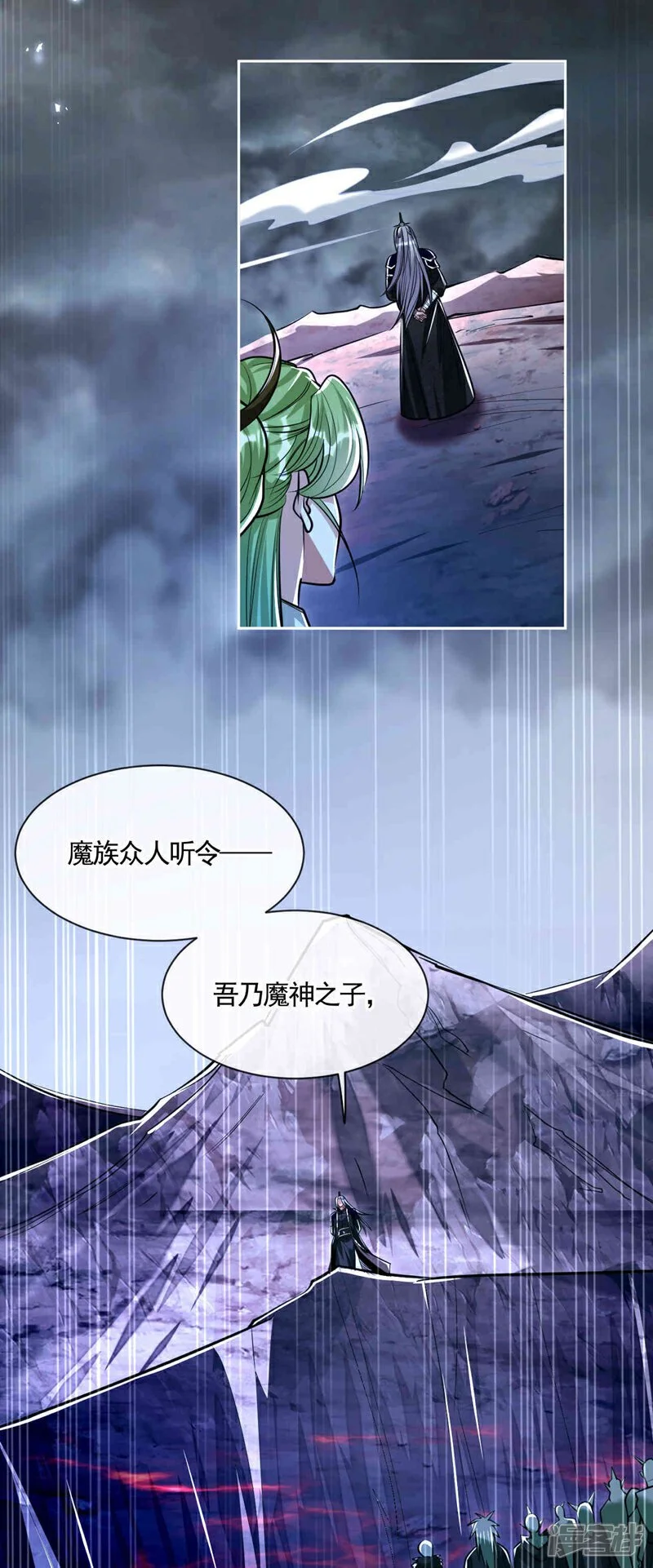 第211话 违者杀无赦！ 第16页