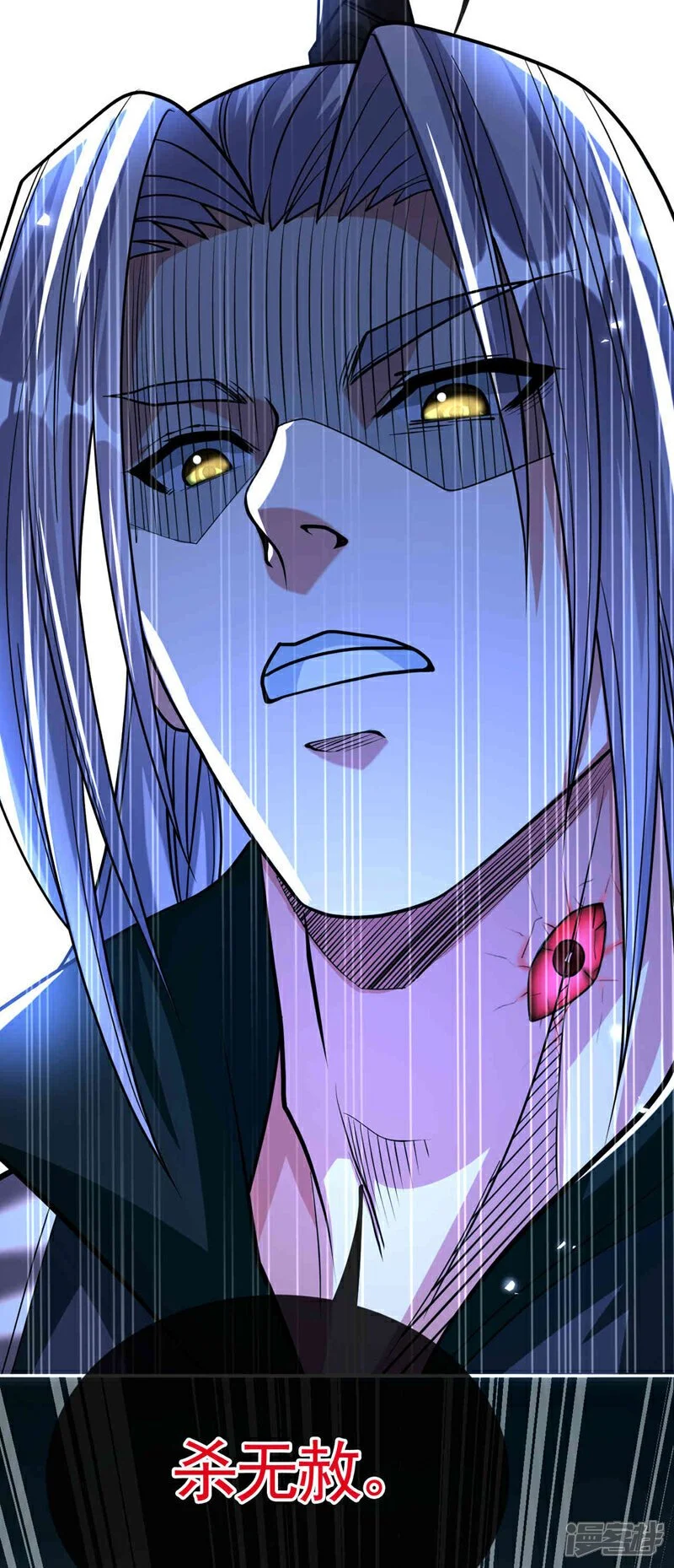 第211话 违者杀无赦！ 第19页