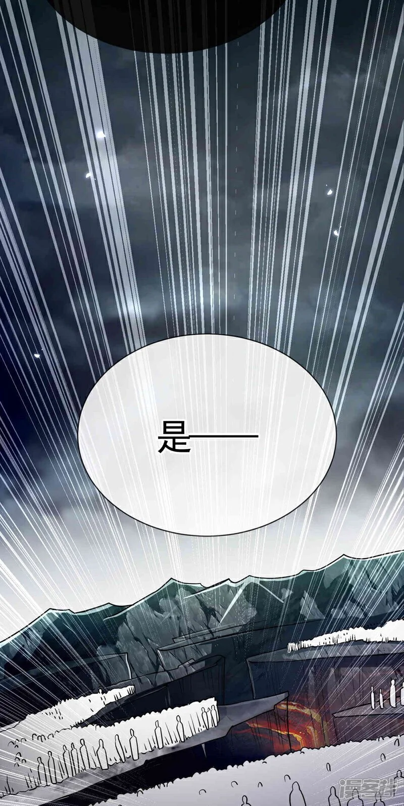 第211话 违者杀无赦！ 第20页