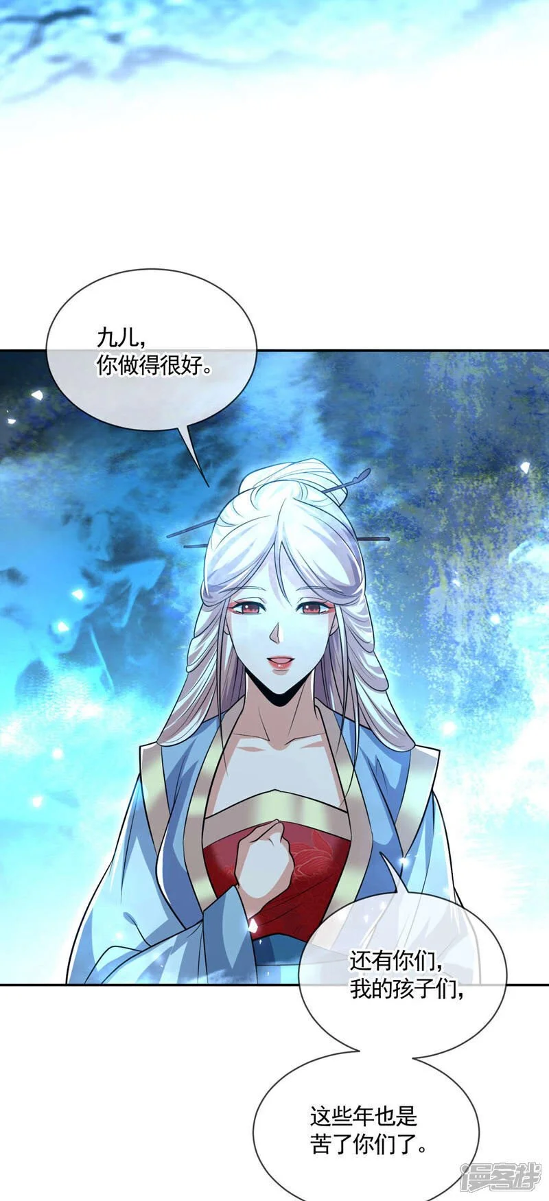 第211话 违者杀无赦！ 第26页