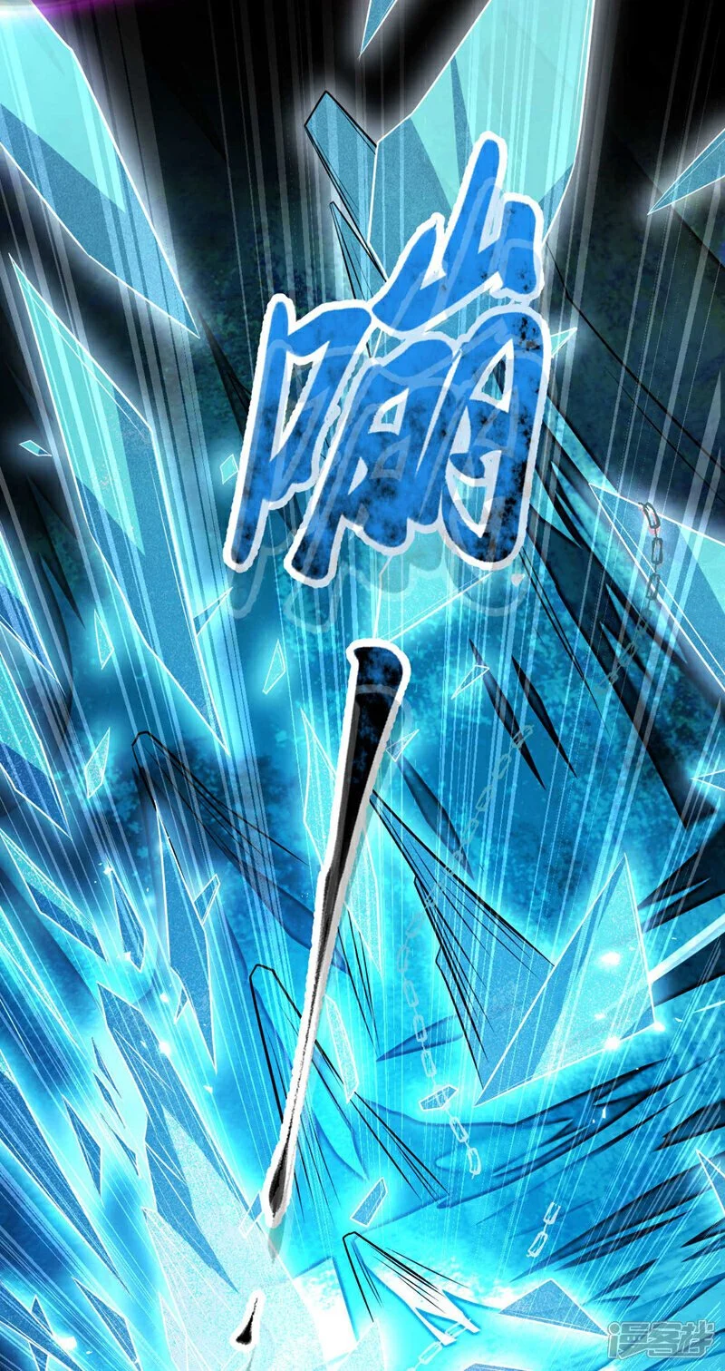 第211话 违者杀无赦！ 第31页