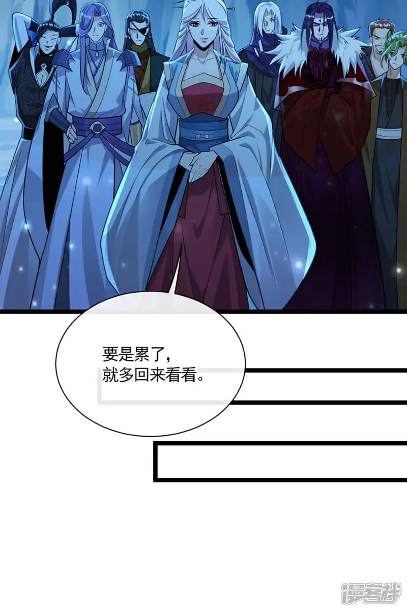 第211话 违者杀无赦！ 第43页