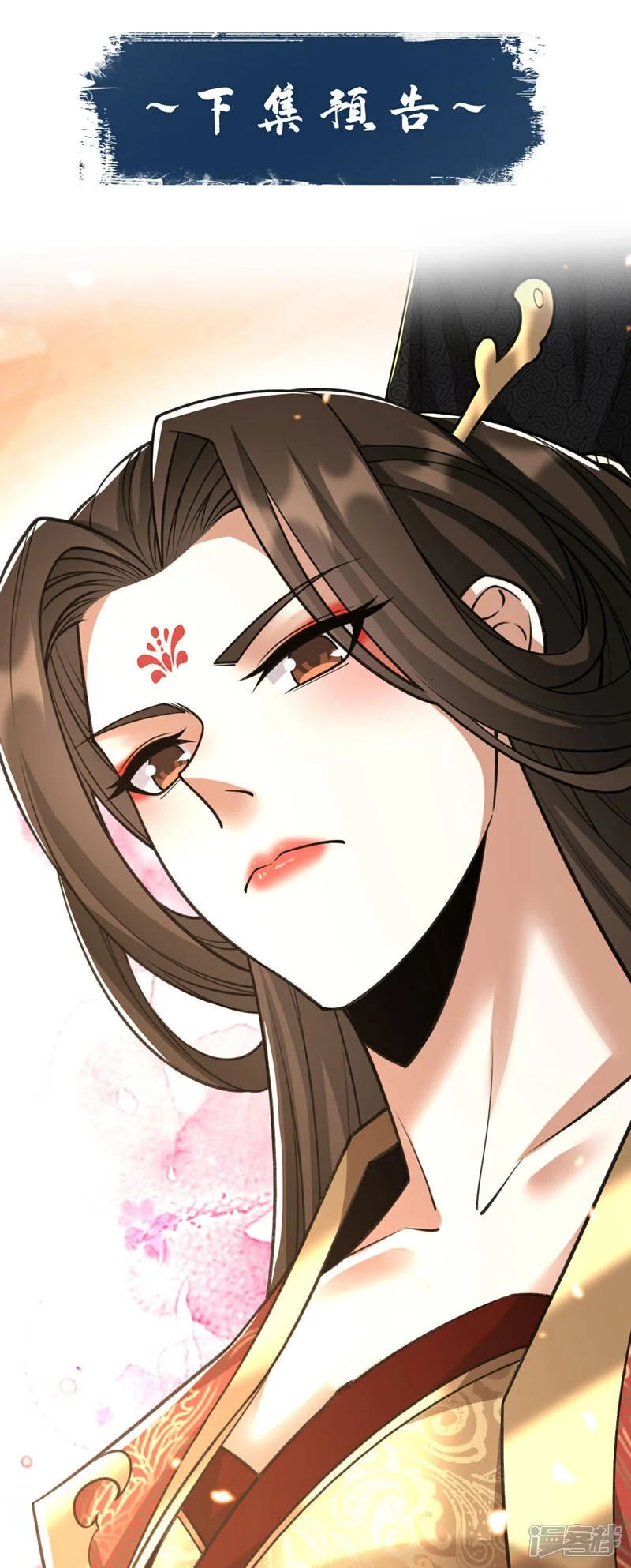 第211话 违者杀无赦！ 第47页