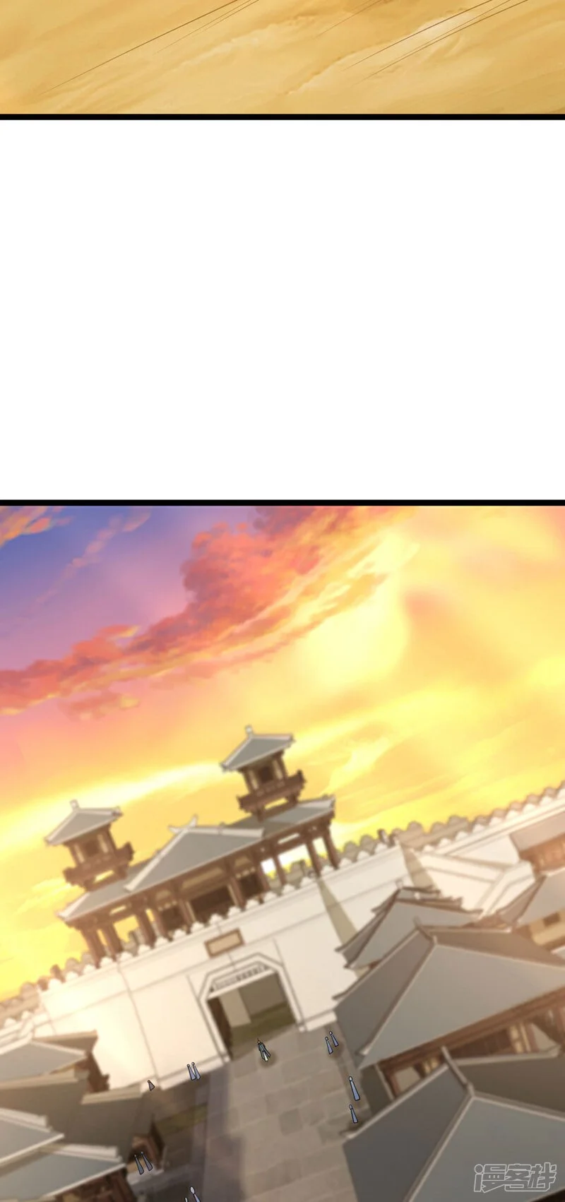 第212话 那是…招亲？ 第11页