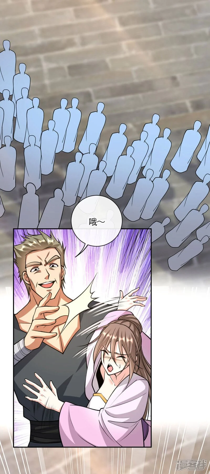 第212话 那是…招亲？ 第23页
