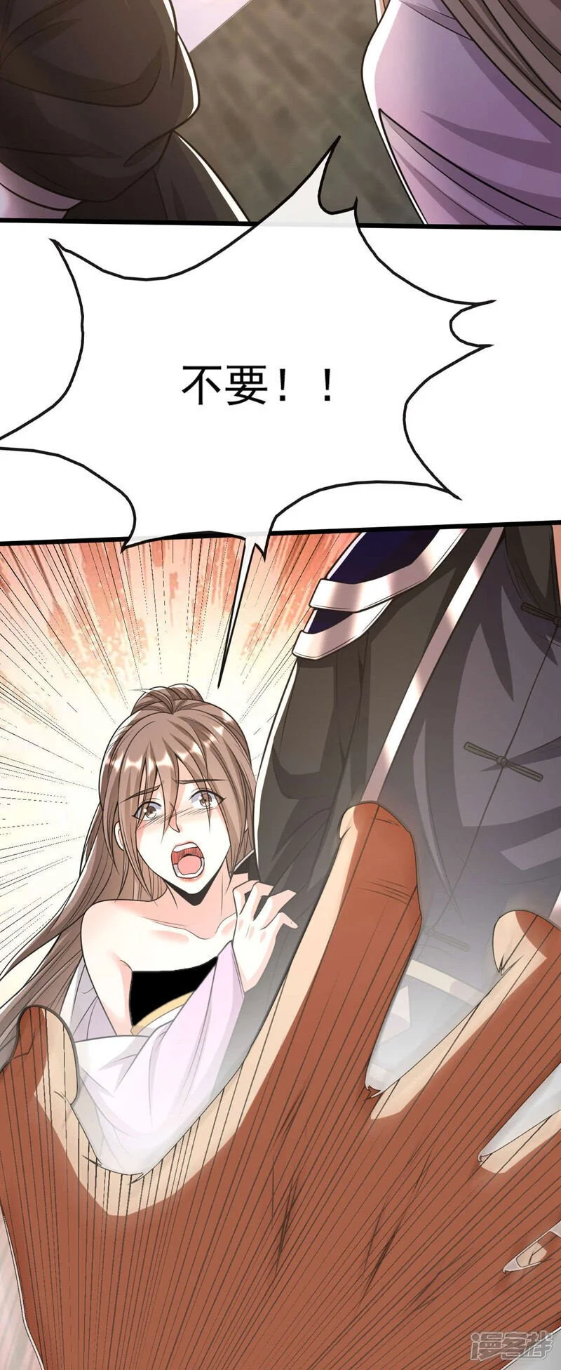 第212话 那是…招亲？ 第27页