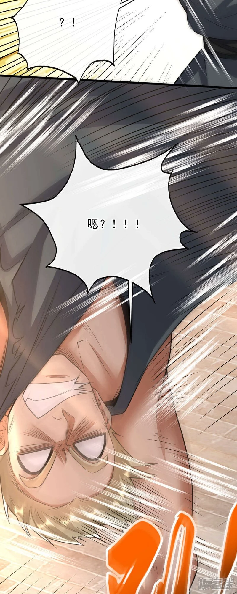 第212话 那是…招亲？ 第29页