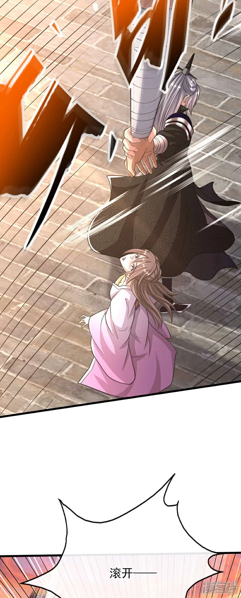 第212话 那是…招亲？ 第30页