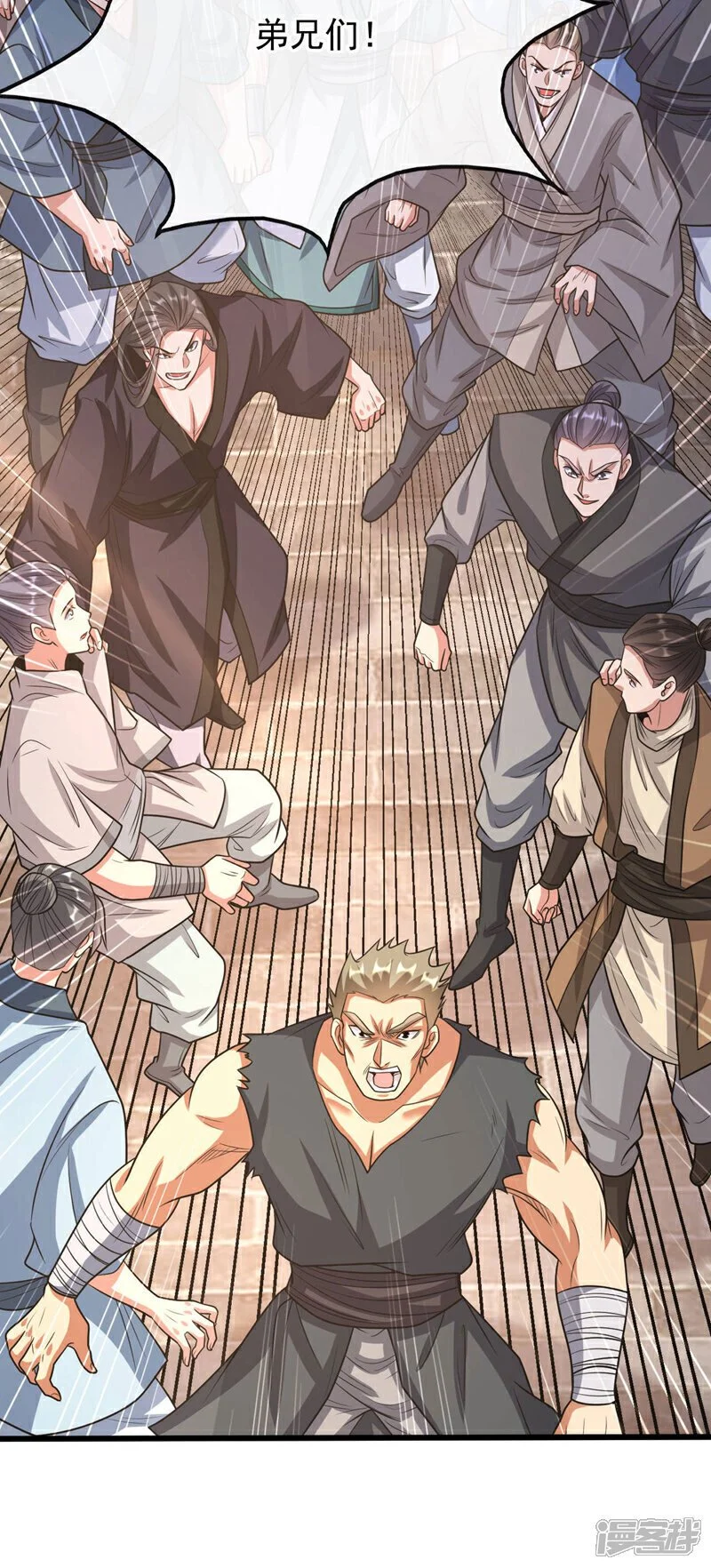 第212话 那是…招亲？ 第36页