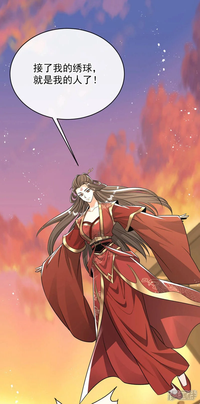 第213话 清理下狗罢了！ 第6页