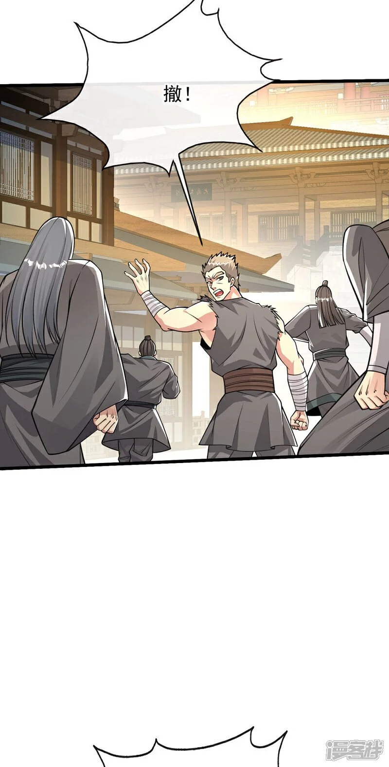第213话 清理下狗罢了！ 第13页