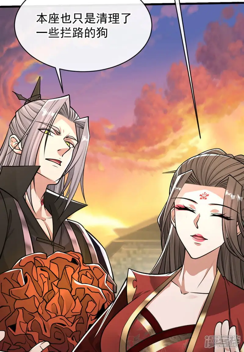 第213话 清理下狗罢了！ 第15页