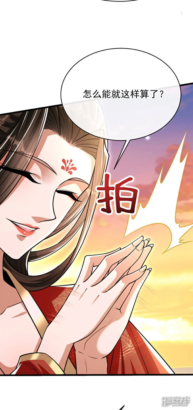 第213话 清理下狗罢了！ 第19页