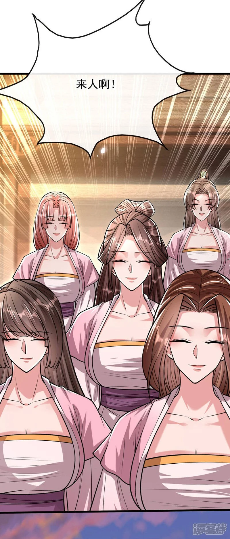第213话 清理下狗罢了！ 第20页