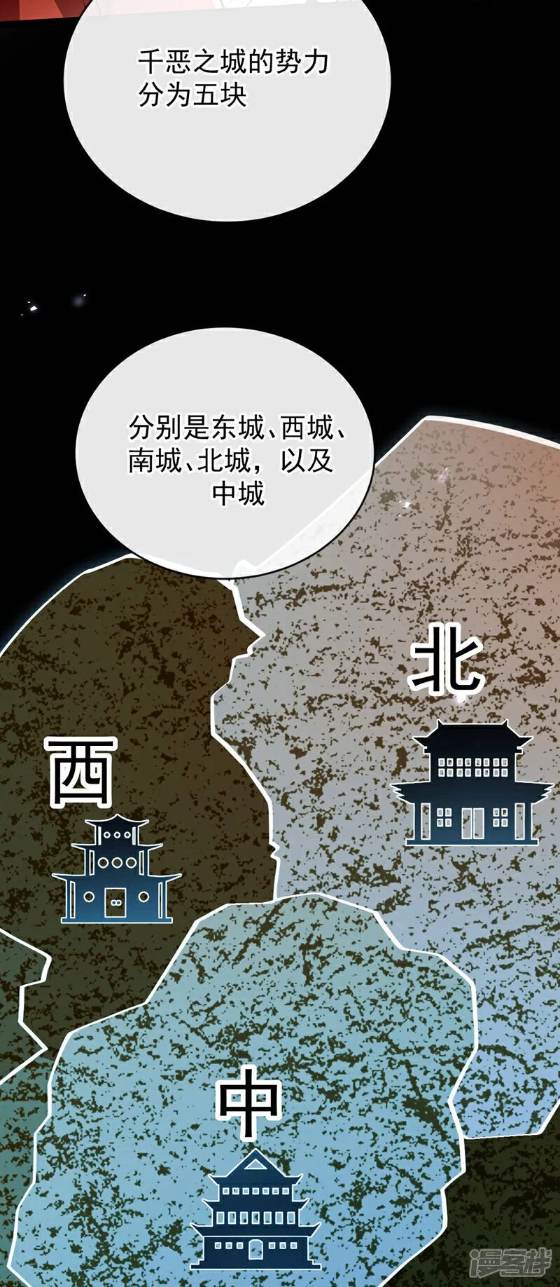 第213话 清理下狗罢了！ 第27页