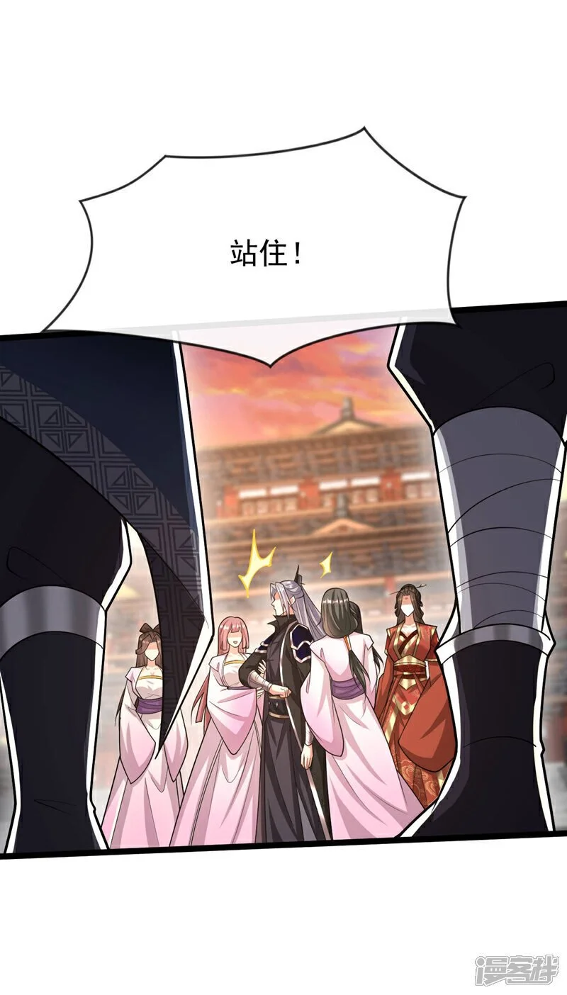 第214话 本座还正想会会他！ 第6页