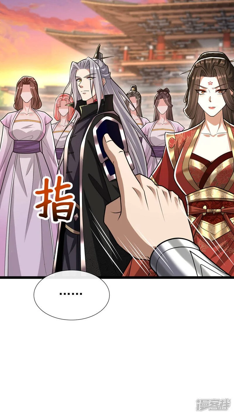 第214话 本座还正想会会他！ 第13页