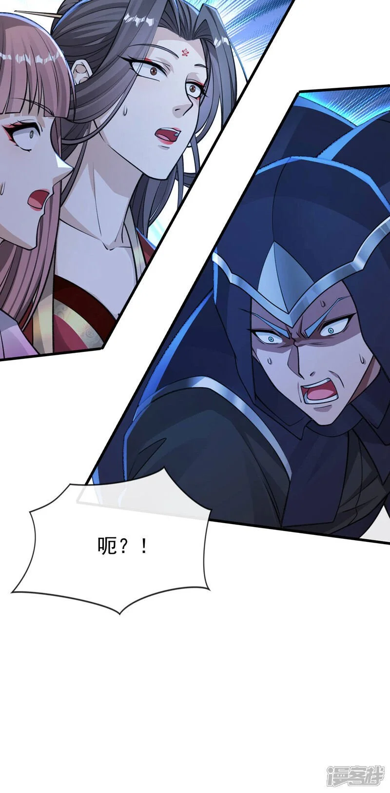 第214话 本座还正想会会他！ 第27页
