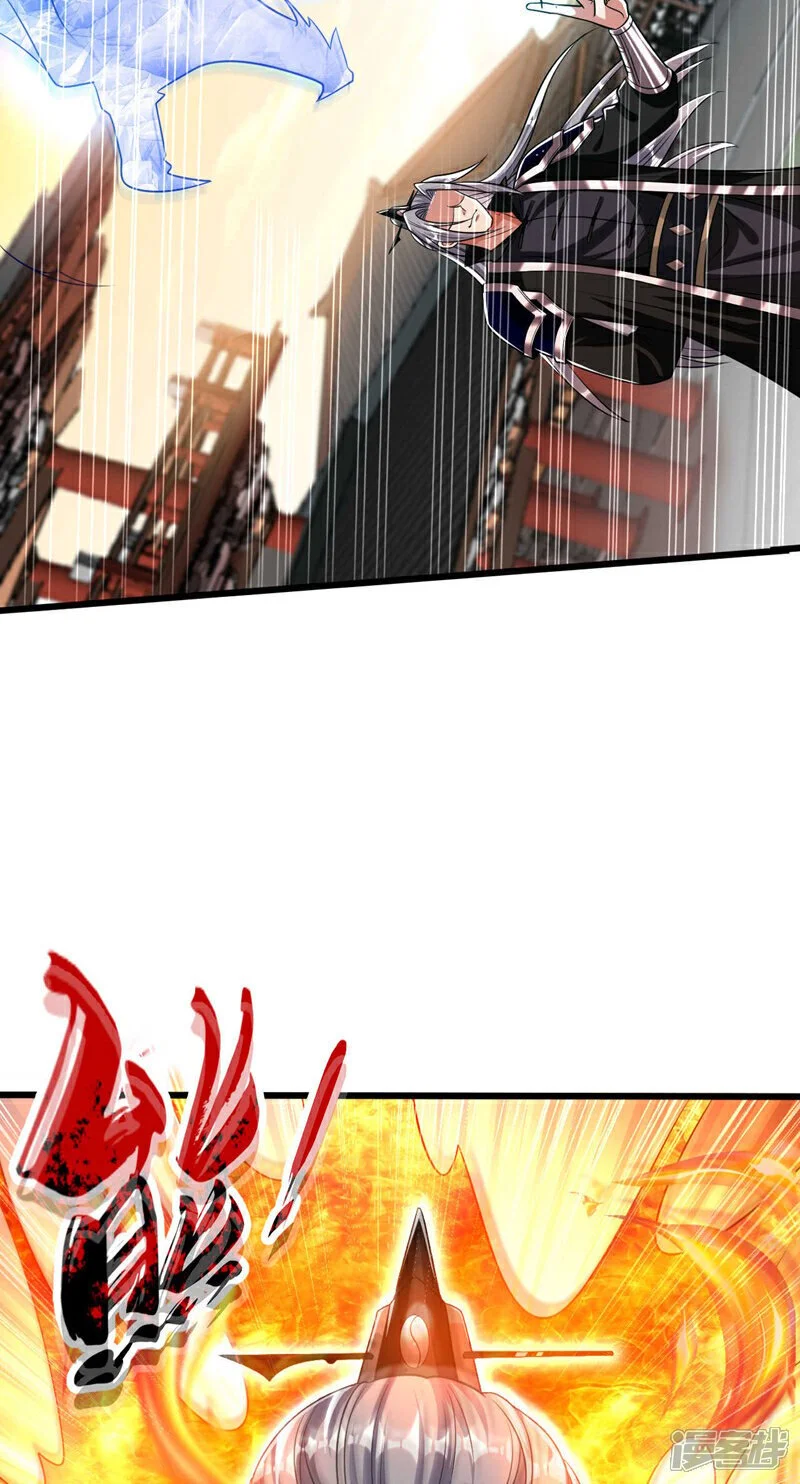 第214话 本座还正想会会他！ 第30页