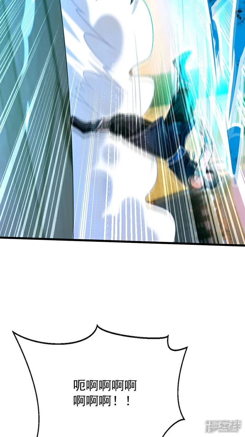 第215话 各位还有何指教？ 第8页