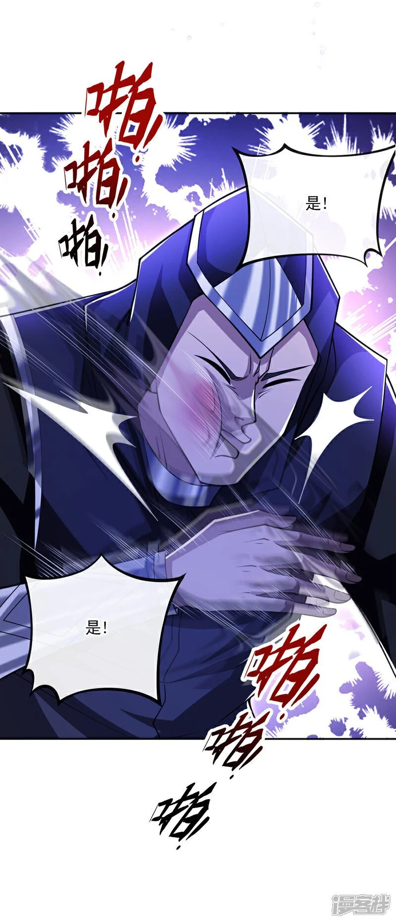 第215话 各位还有何指教？ 第17页