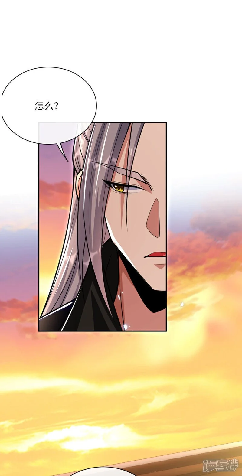 第215话 各位还有何指教？ 第19页