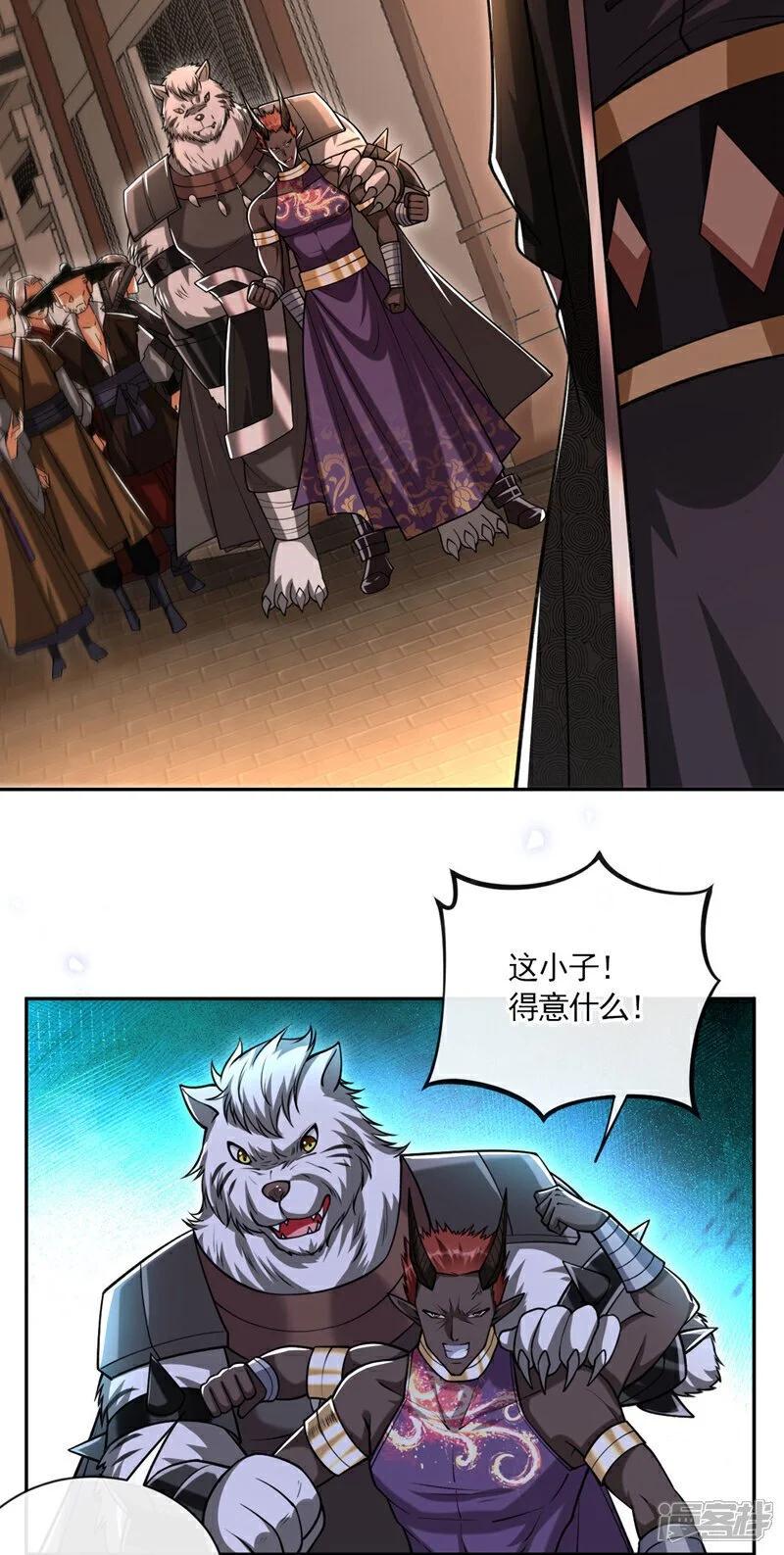 第215话 各位还有何指教？ 第21页