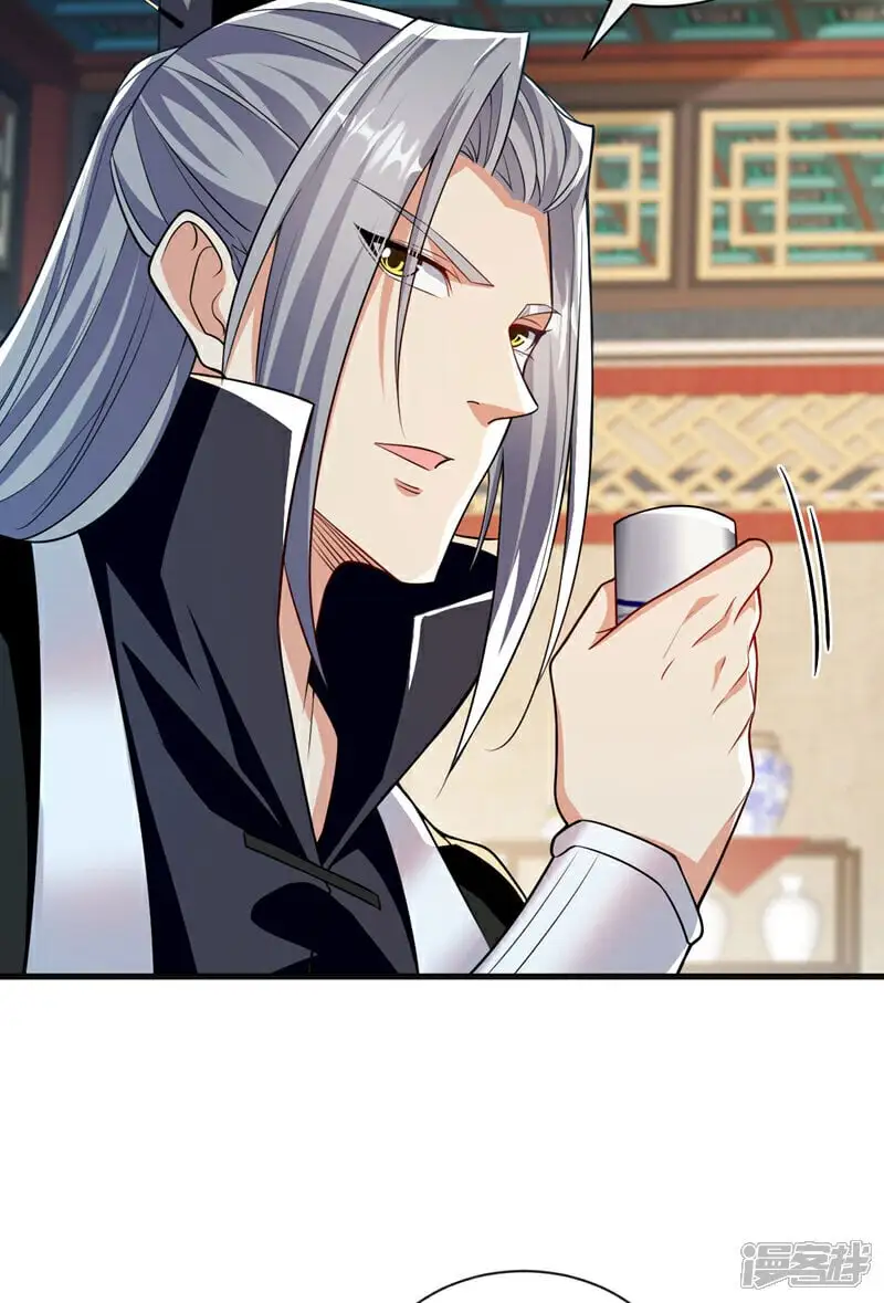 第216话 这可由不得你！ 第17页