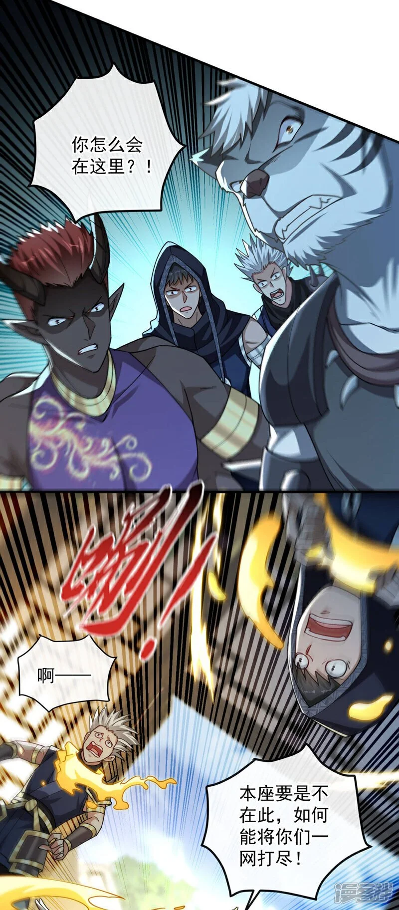 第216话 这可由不得你！ 第30页