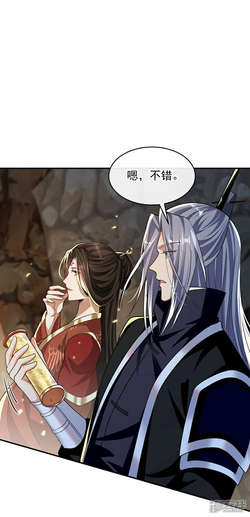 第217话 这石像有问题！ 第8页