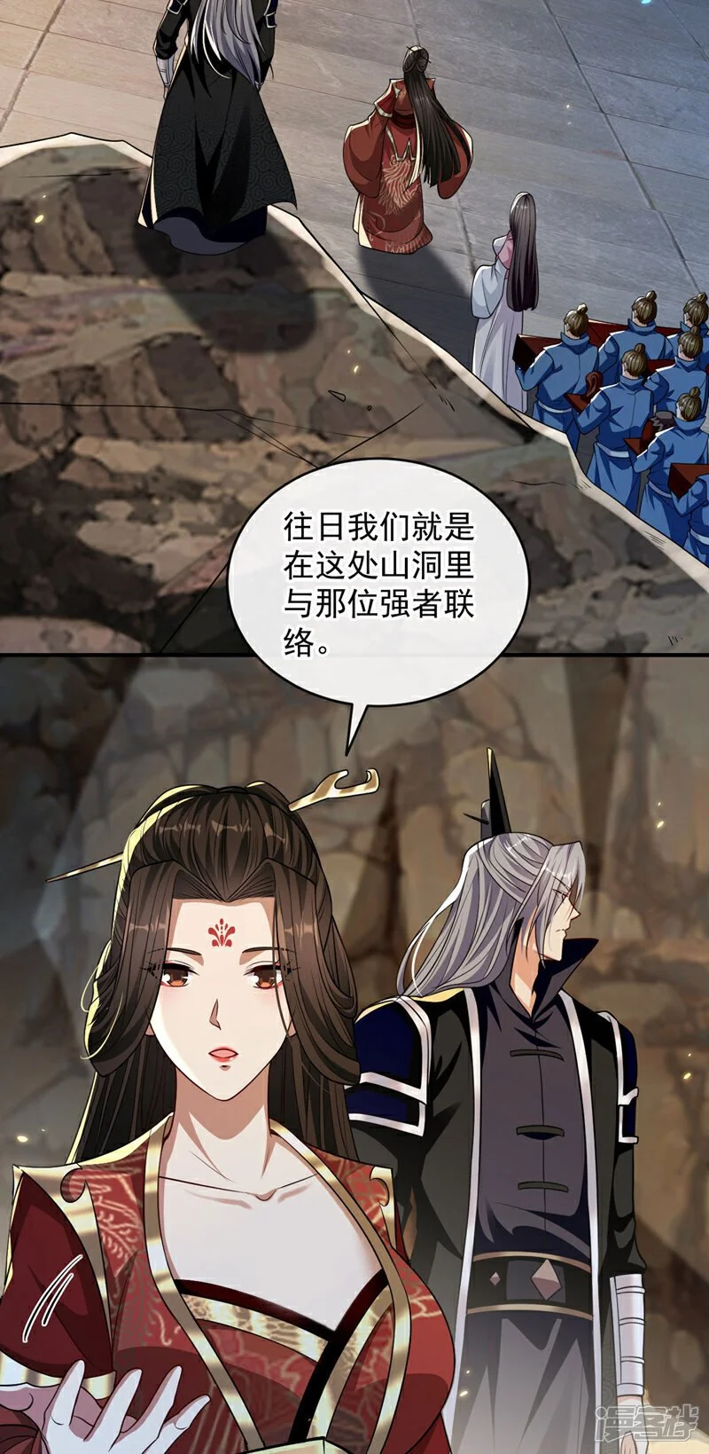 第217话 这石像有问题！ 第11页