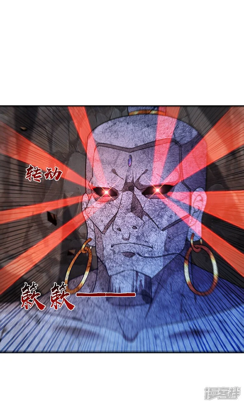 第217话 这石像有问题！ 第19页