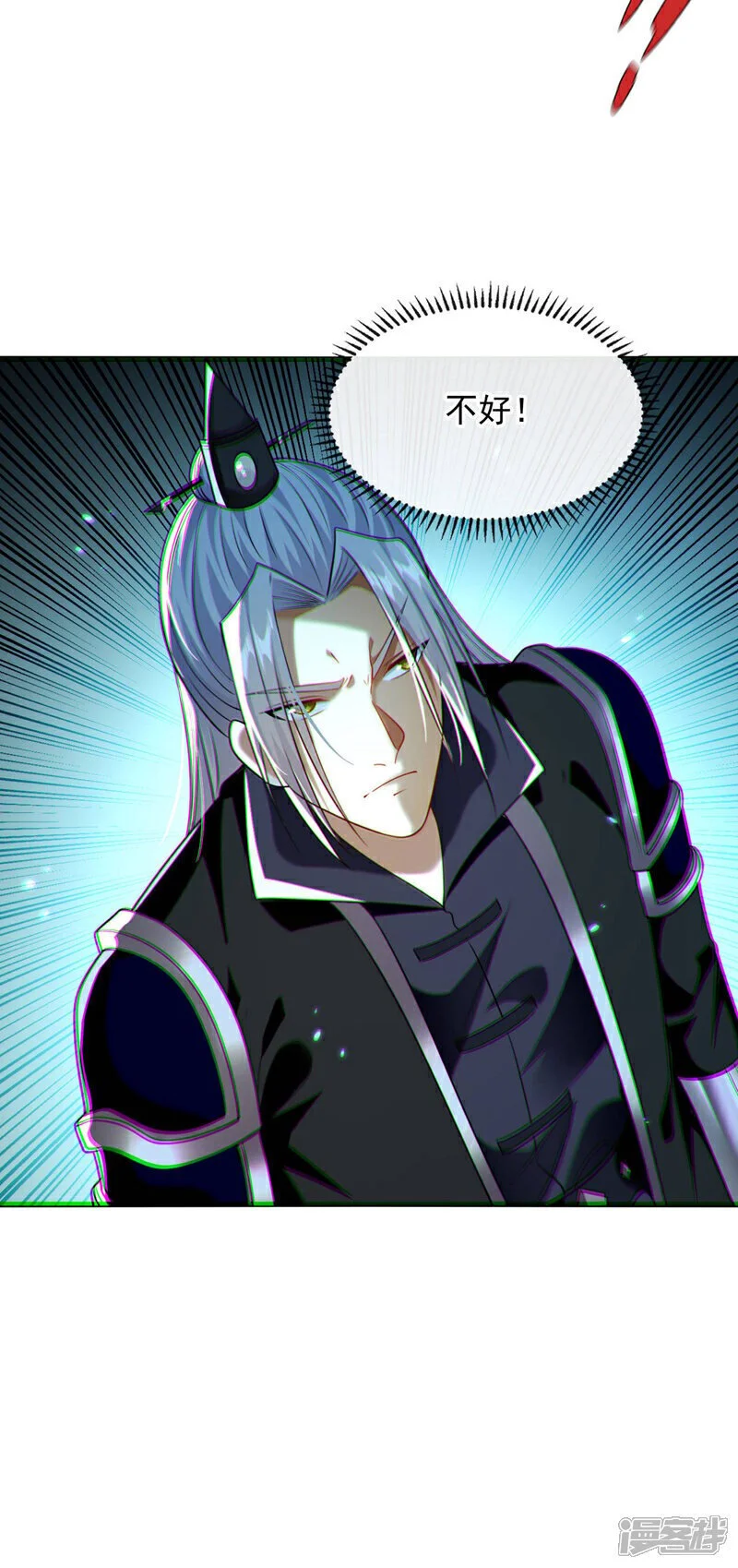第217话 这石像有问题！ 第23页
