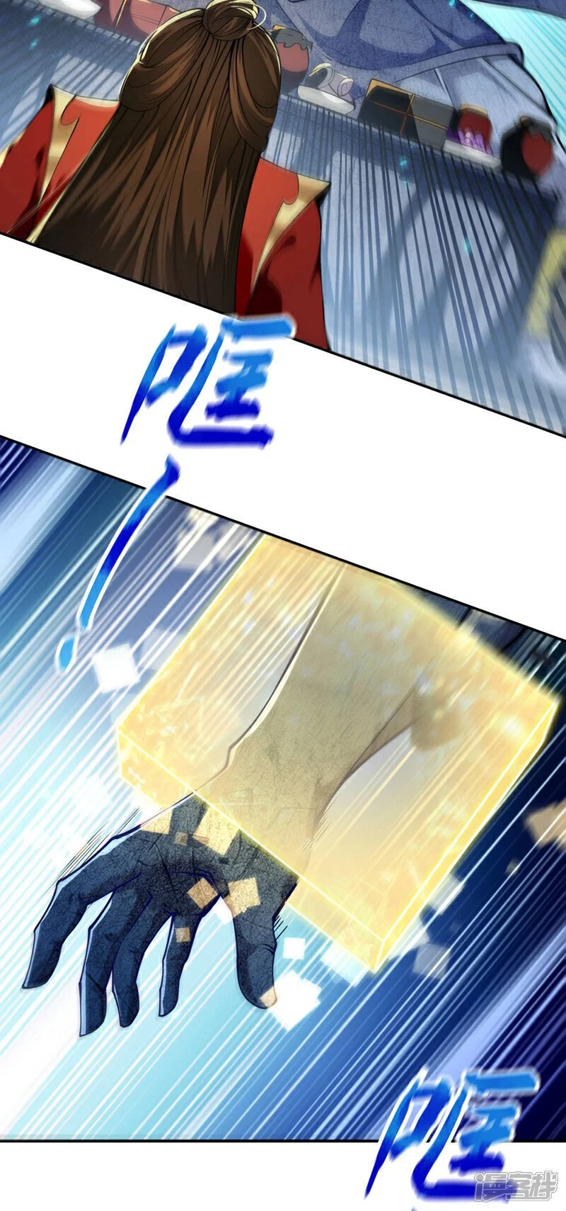 第217话 这石像有问题！ 第25页