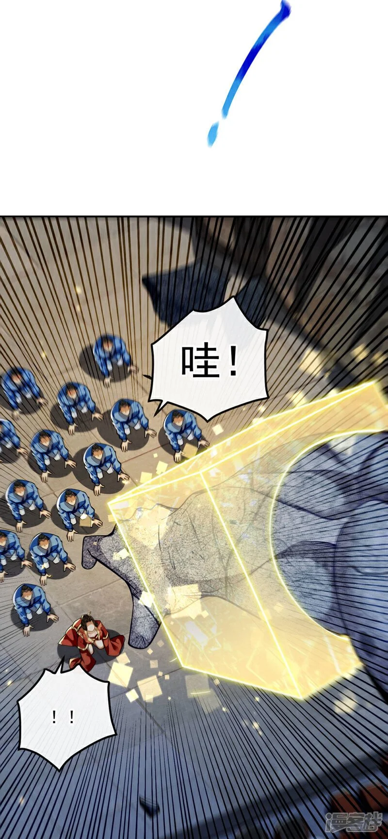 第217话 这石像有问题！ 第26页