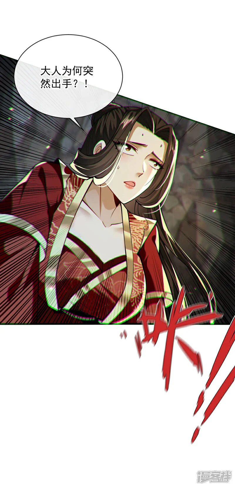 第217话 这石像有问题！ 第28页