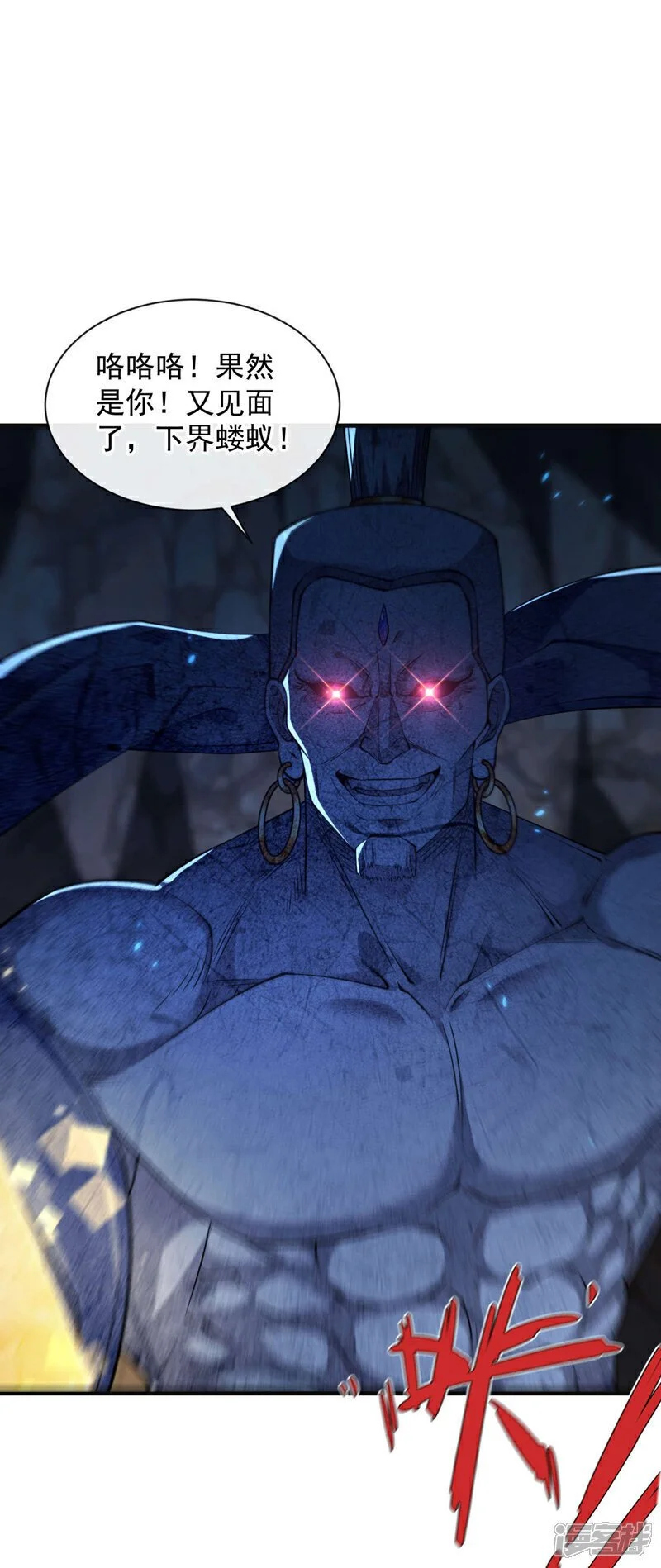 第217话 这石像有问题！ 第29页