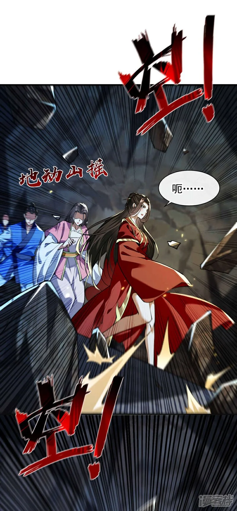 第217话 这石像有问题！ 第32页