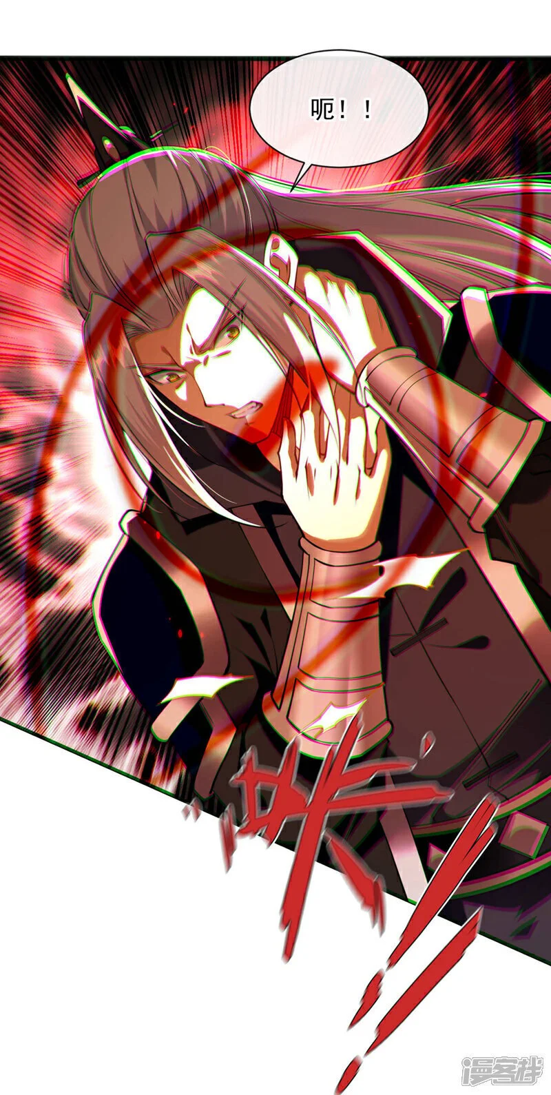 第218话 本座何时说过要逃！ 第4页