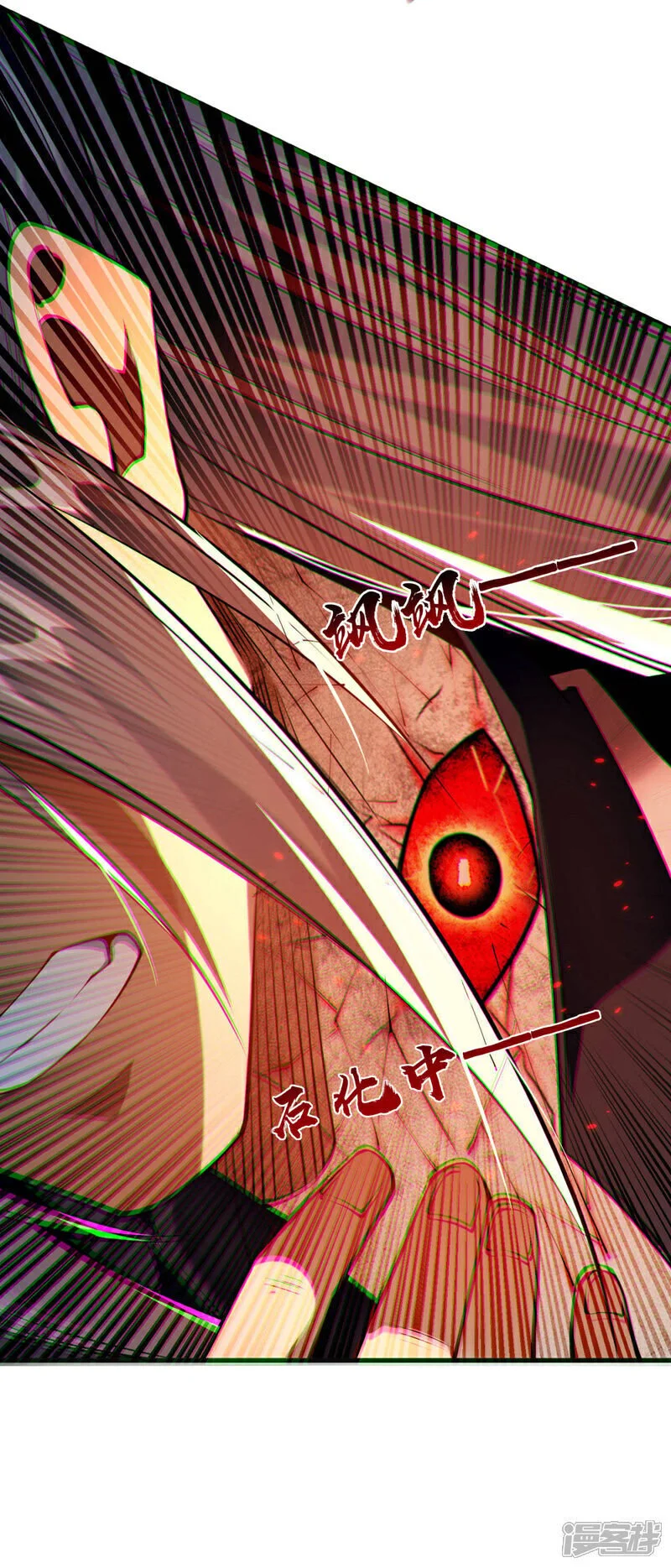 第218话 本座何时说过要逃！ 第5页