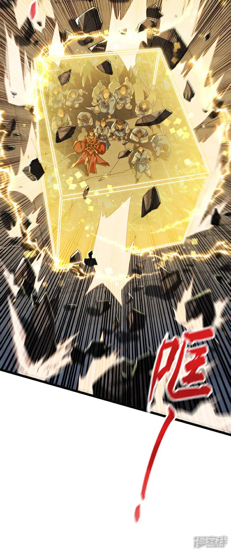 第218话 本座何时说过要逃！ 第12页