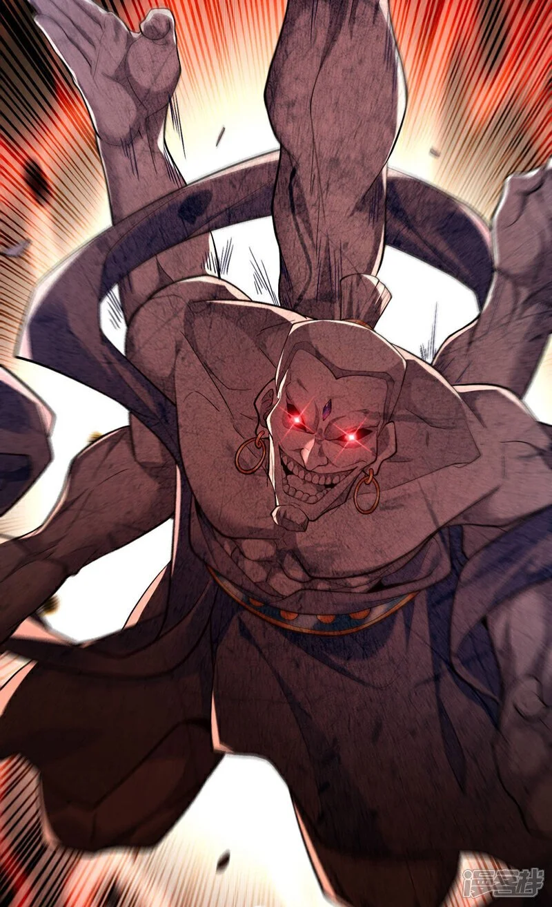 第218话 本座何时说过要逃！ 第18页