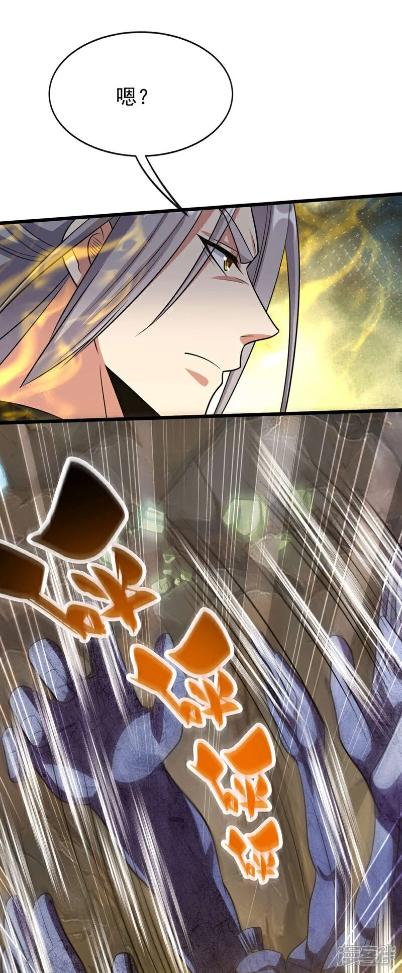 第218话 本座何时说过要逃！ 第20页