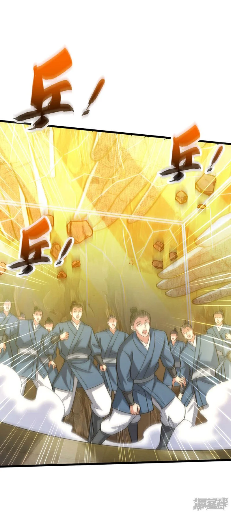 第218话 本座何时说过要逃！ 第22页